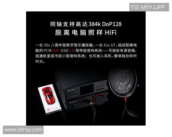 dac比赛售票-DAC比赛售票盛宴，如何抢得好座位？dac比赛售票